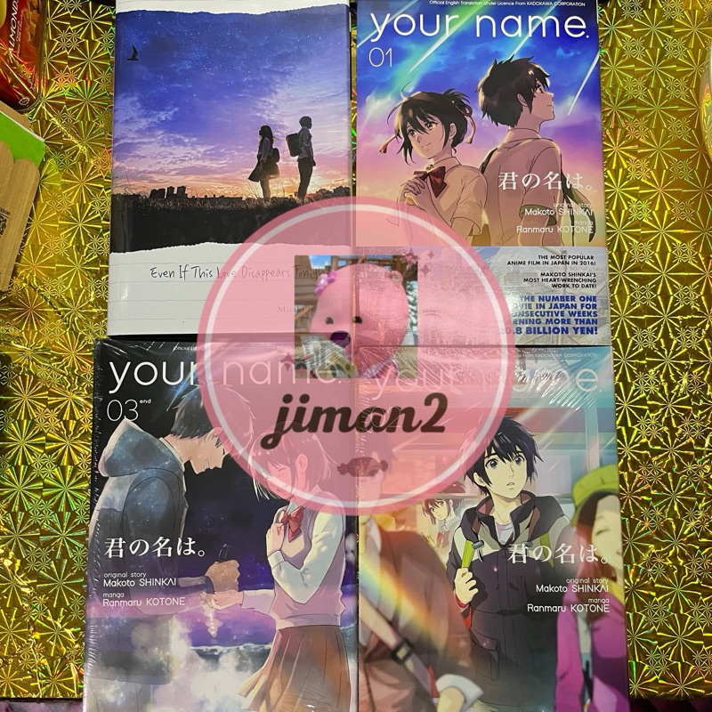 EVEN IF THIS LOVE DISAPPEARS FROM THE WORLD TONIGHT HARD COVER BOOK YOUR NAME MANGA ANIME COMIC