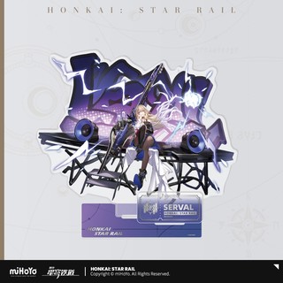 Honkai: Star Rail】Acrylic Stand - Erudition Path Character 