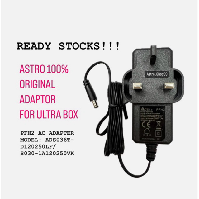 READY STOCKS !!! 100% Original 12V 2.5A Astro Power Supply Adaptor for ...
