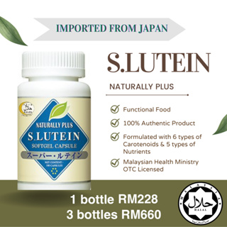 Lutein - Prices and Promotions - Feb 2024 | Shopee Malaysia