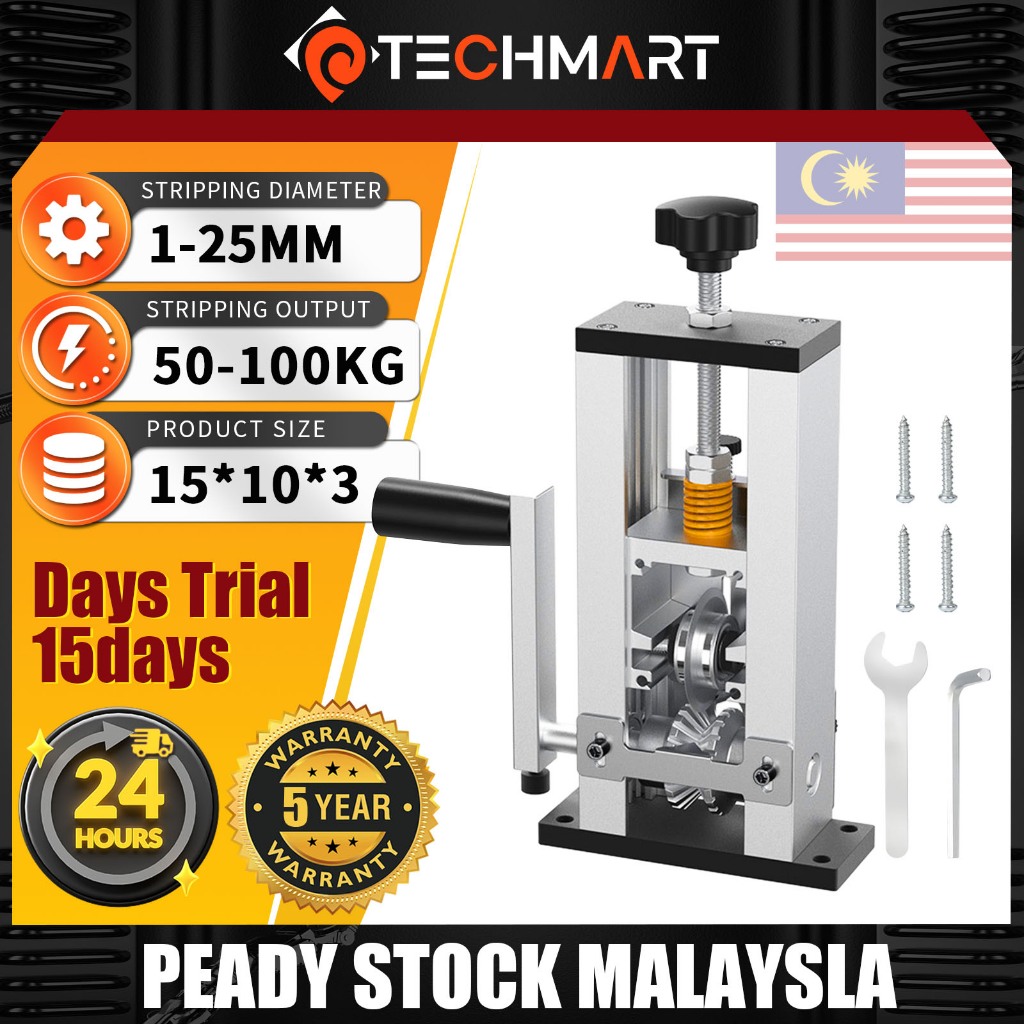 🔥5 Years Warranty🔥125MM Portable Adjustable Electric Wire Stripping