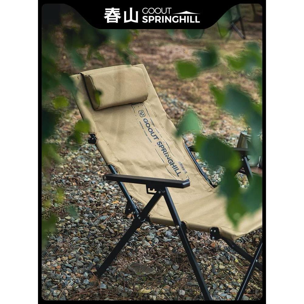 Goout Springhill Portable Camping Adjustable Folding Chair | Shopee ...