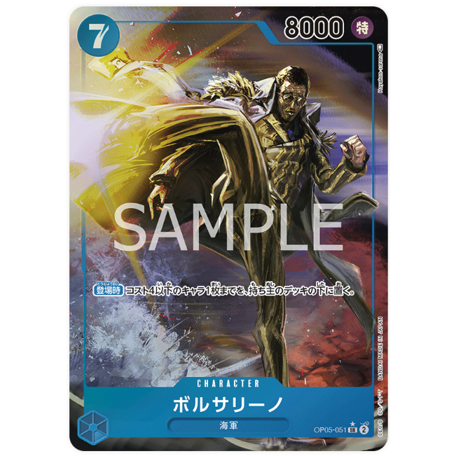ONE PIECE CARD Game OP05-51 Borsalino Kizaru SR opcg aa OP05-051 Parallel |  Shopee Malaysia