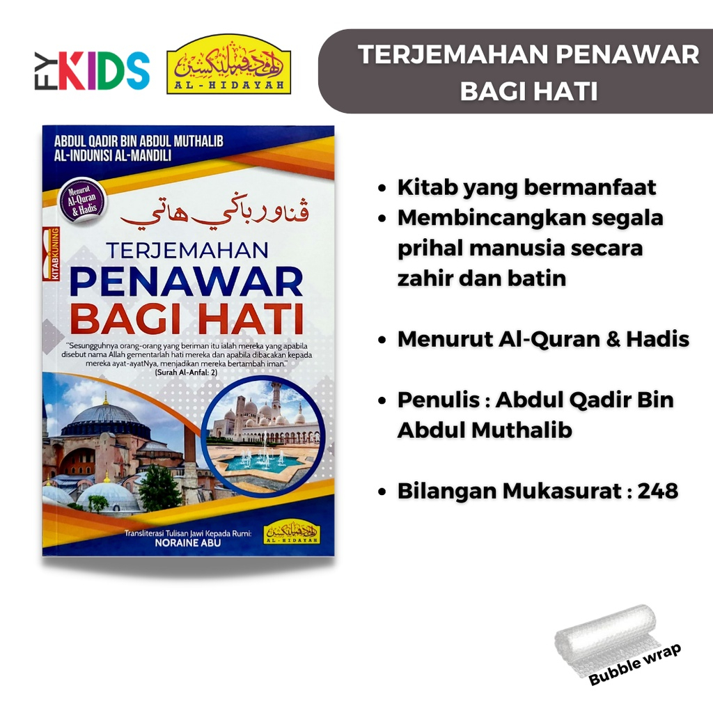 Buku Terjemahan Penawar Bagi Hati Buku Agama Motivasi Buku Agama Al