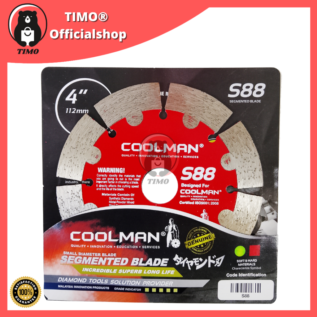 Coolman S88 Segmented Blade 5028 4