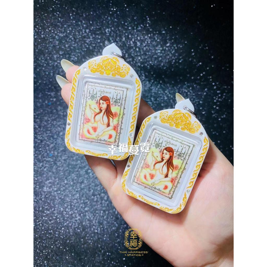 Thai Amulet 白蟒蛇女護身牌 White Python Lady Amulet | Shopee Malaysia