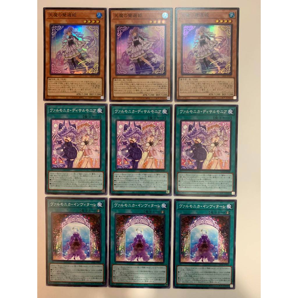 YUGIOH LEDE VAALMONICA SET | Shopee Malaysia