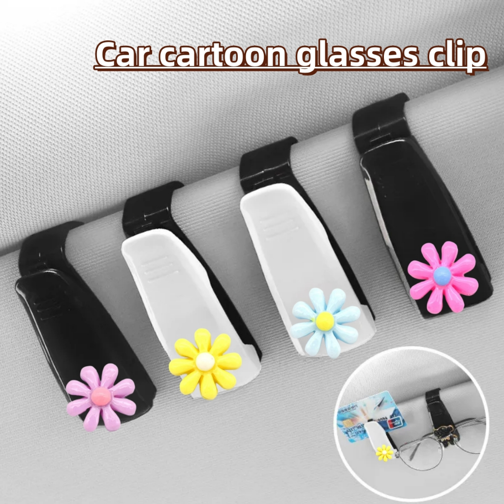 Car cartoon daisy glasses frame, cute daisy glasses storage inside the ...