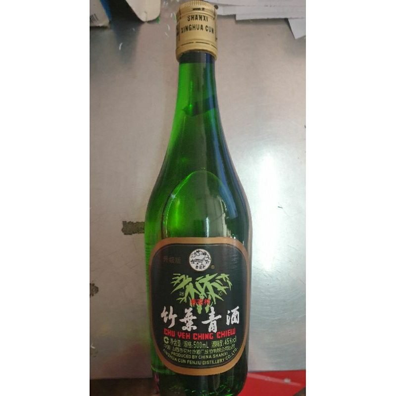 杏花村竹叶青酒 Chu Yeh Ching Chiew 750ml 新货 | Shopee Malaysia