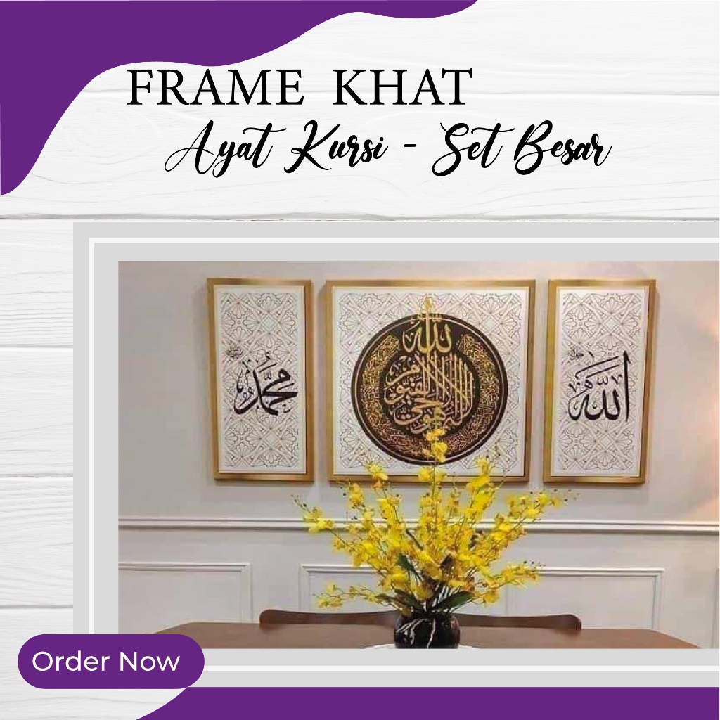 Frame Ayat Kursi Ayat Al Quran Set Besar Seni Khat Home Wall Decor