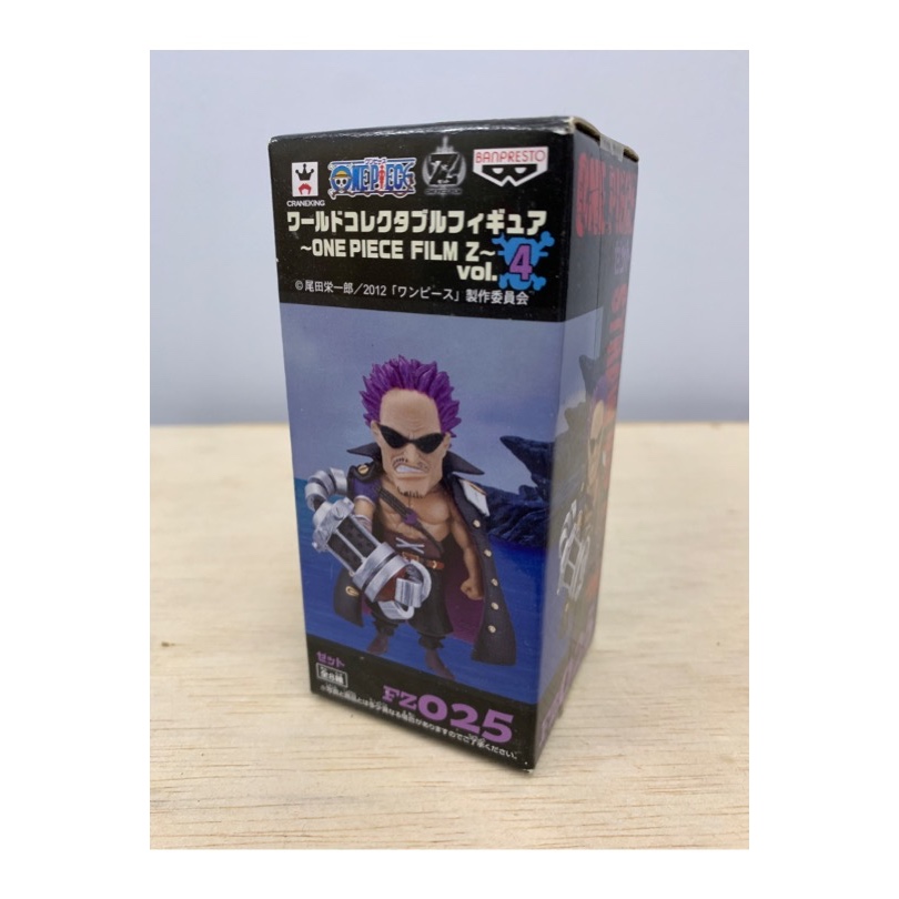 Figurine WCF Banpresto One Piece - Gol D. Gold Roger - Volume 10 - Neuf Sous Blister