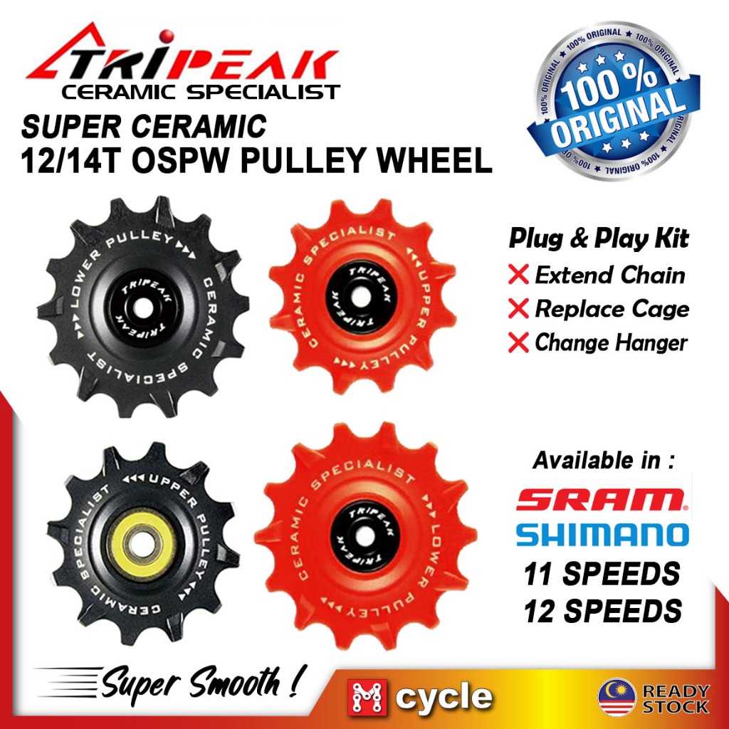 TRIPEAK Super Ceramic Over Size Pulley Wheel 12/14T 11 / 12 Speed