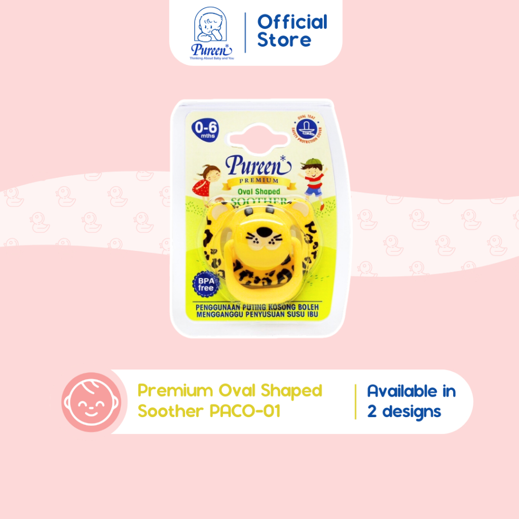 Pureen Premium Oval Shaped Soother - Bear/Leopard PACO-01 | Shopee Malaysia