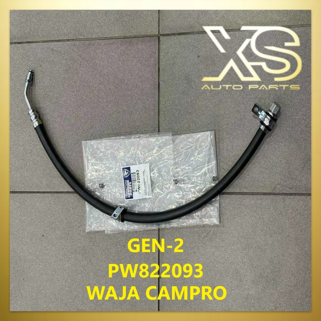 PROTON POWER STEERING PRESSURE HOSE GEN2 PERSONA WAJA CAMPRO ENGIN