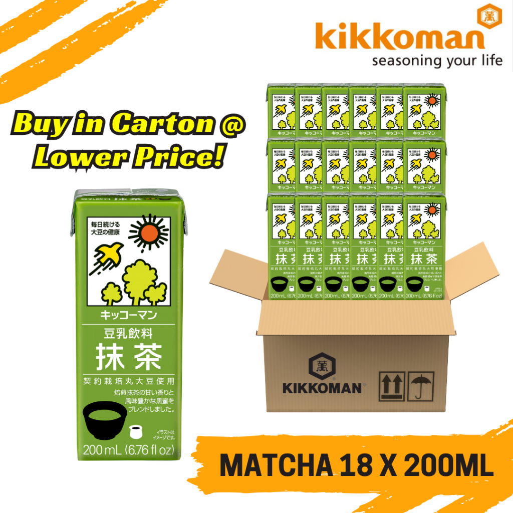 [Kikkoman] Matcha Soymilk 18 x 200ml (豆乳, Soya / Soy Milk, GMO Free