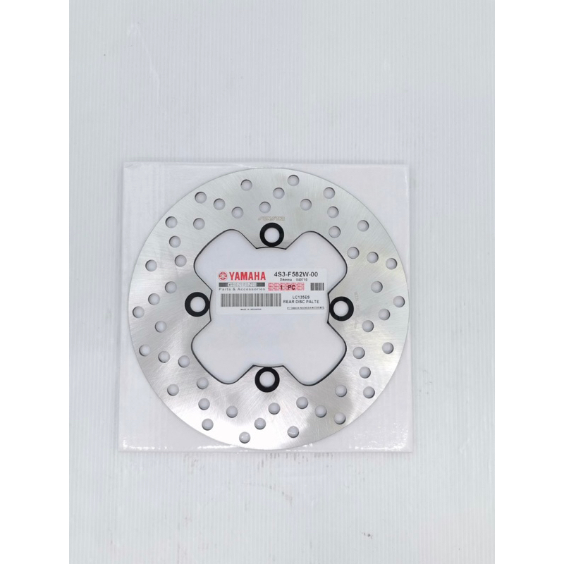 YAMAHA LC135 5S 55C 5SPEED REAR DISC PLATE / BELAKANG BREK DISC ...