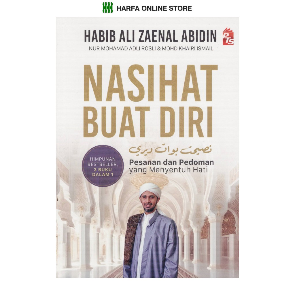 BUKU AGAMA : NASIHAT BUAT DIRI ( PESANAN DAN PEDOMAN YANG MENYENTUH ...