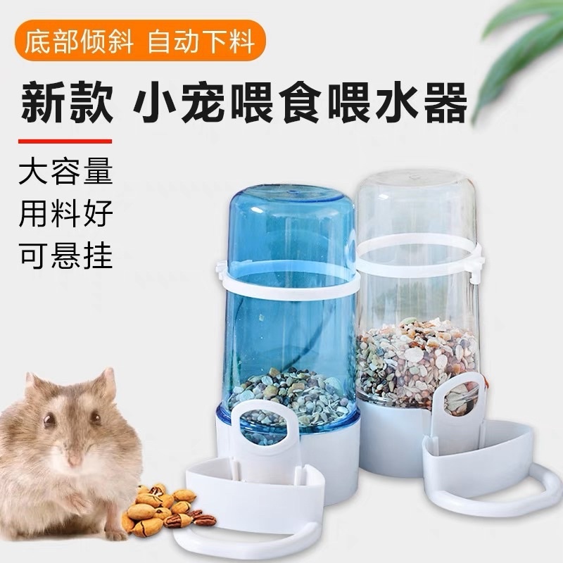 Picture of Small Animal Hamster Automatic Feeder Hamster Food bowl dispenser bird ...
