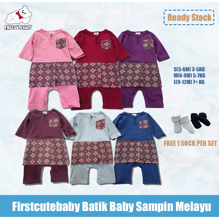 FREE GIFT* Firstcutebaby Batik Design Jumper Melayu Cotton Made In Malaysia  Fast Shipping