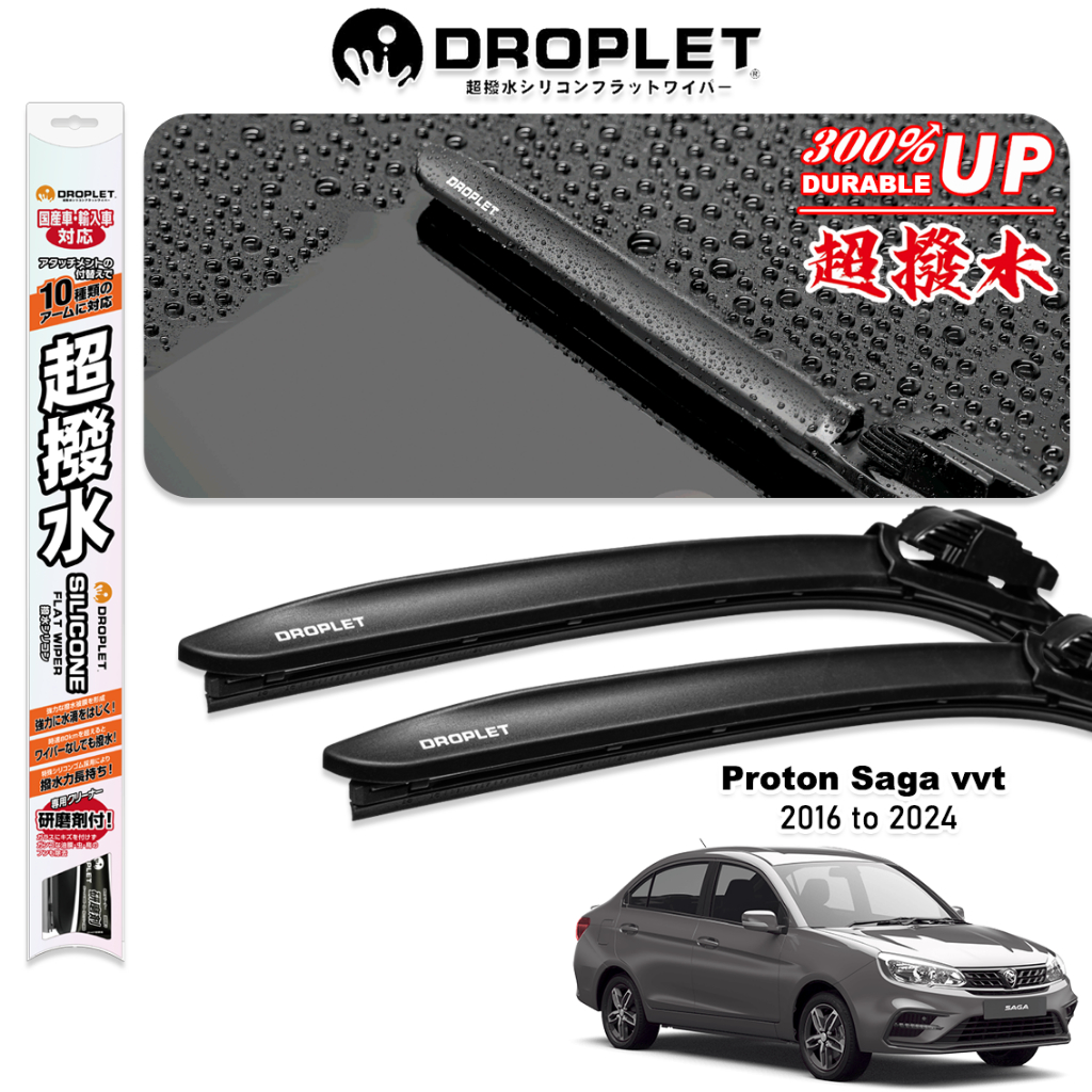 DROPLET Silicone Car Wiper Blades Proton Saga VVT MC1 MC2 2016 to 2024