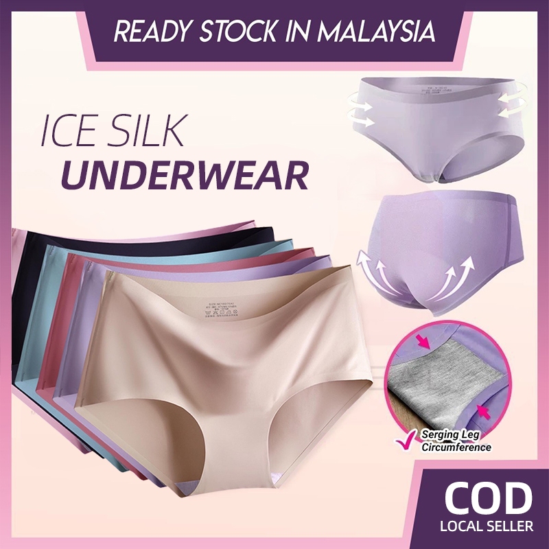 6pcs Ice-Silk Seamless Cross Back Daily Underwear Set, Lingerie