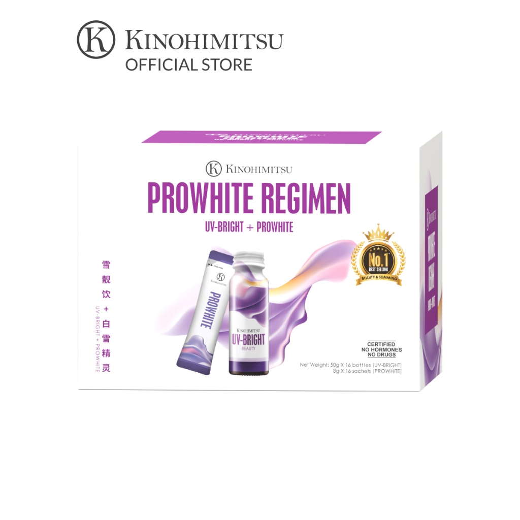 Gamme PRO-WHITE COLLAGEN - Soin éclaircissant Hydratant - Traitement Imperfections & Taches