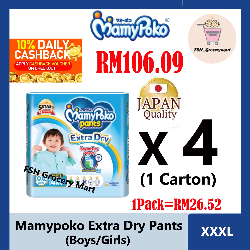 MamyPoko Pants Extra Dry Skin (XXXL 14) X 4 Packets ( Boys / Girls ...