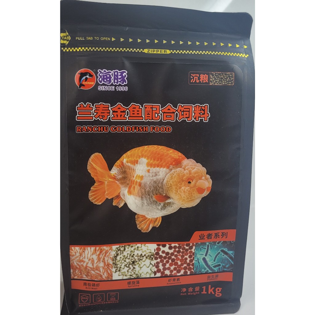 Porpoise 1KG Sinking Fish Food High Quality | Shopee Malaysia