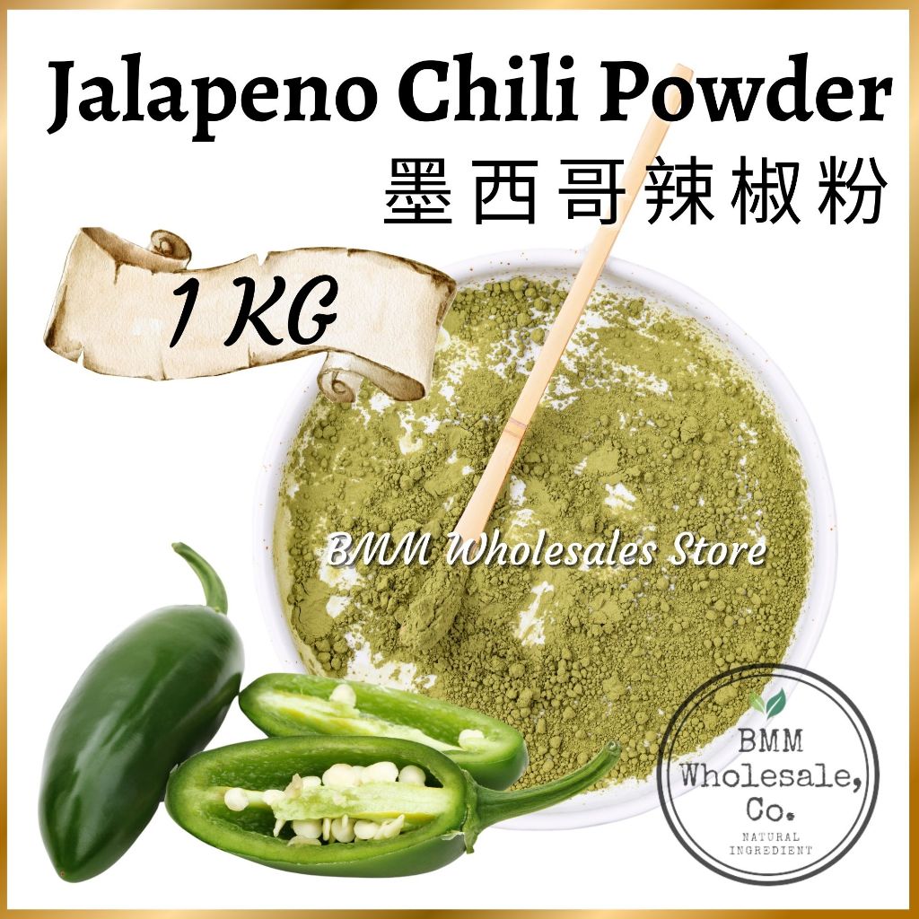 Jalapeno Chili Powder Mexican 墨西哥辣椒粉 Jalapeno Chili Flakes- Green Chili ...