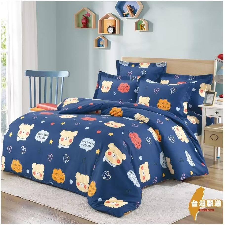 7in1 King & Queen Size Cute Cartoon Bear Vintage Bedsheet