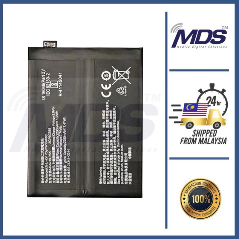 Original Battery One Plus 9 BLP829 2200 mAh 1 + 9 for mobile phone ...