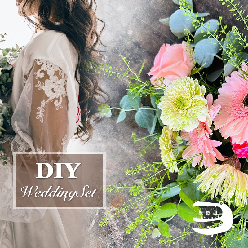 [DIY Budget Wedding Fresh Flower Set] Fresh blooms directly sent from ...
