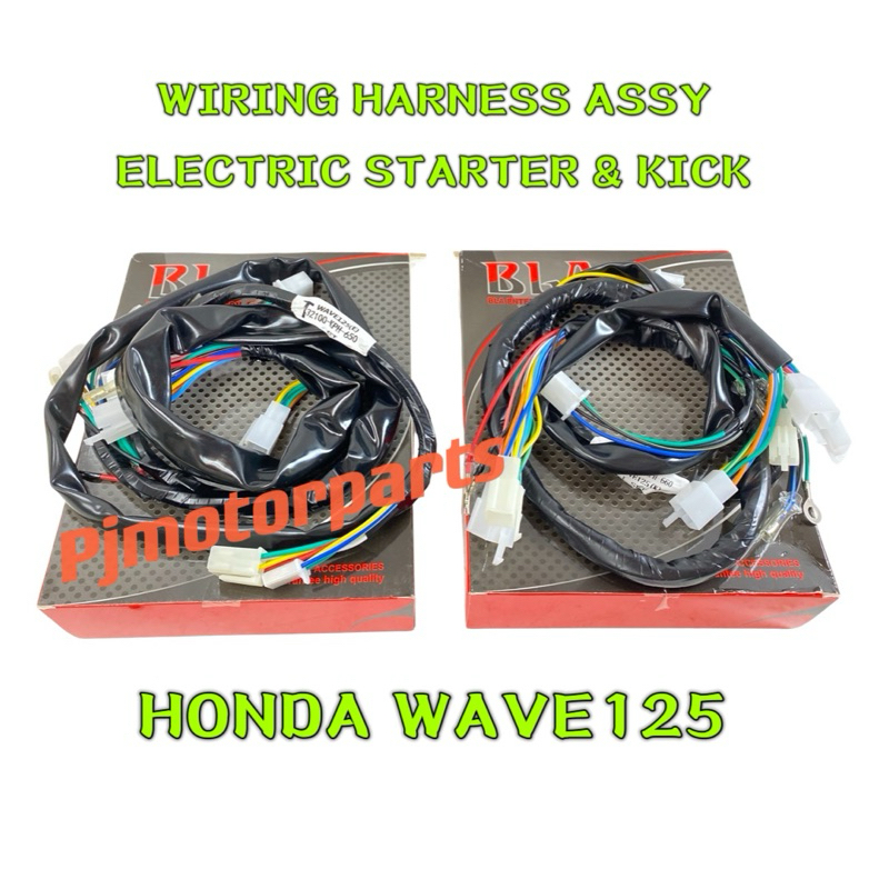 HONDA WAVE125 / WAVE 125 - KICK & ELECTRIC STARTER HARNESS WIRING ASSY