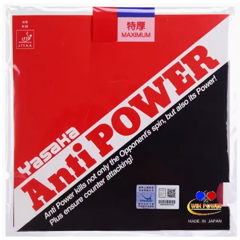 YASAKA Antipower Anti-Spin Inverted MAX Rubber Made In Japan | Shopee ...