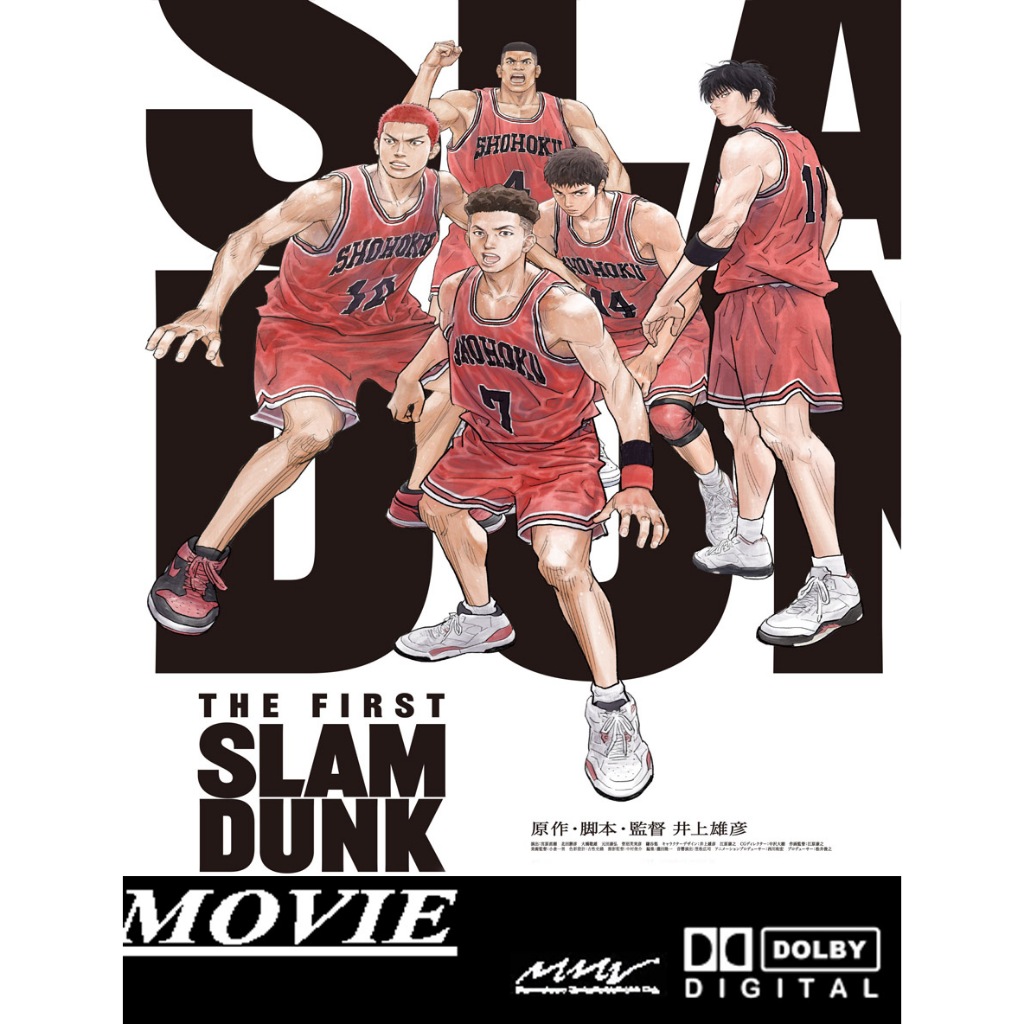 Anime The First Slam Dunk movie 2022