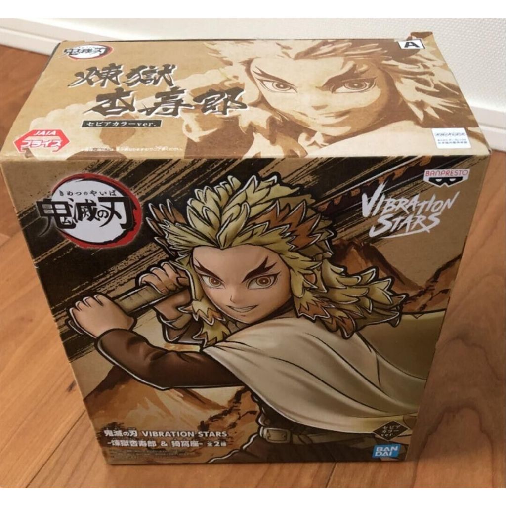 [100% Original] [Ready Stock] Demon Slayer VIBRATION STARS Rengoku ...