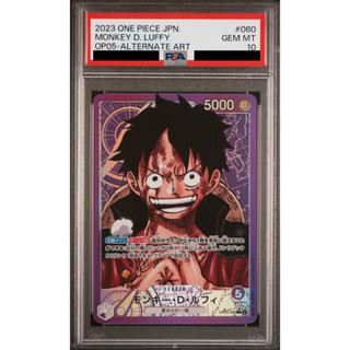 thumbnail image 2 of Monkey D. Luffy OP05-060 [PAR] Parallel L Awakening Of New Era – One Piece CCG – Japanese 2 of 5