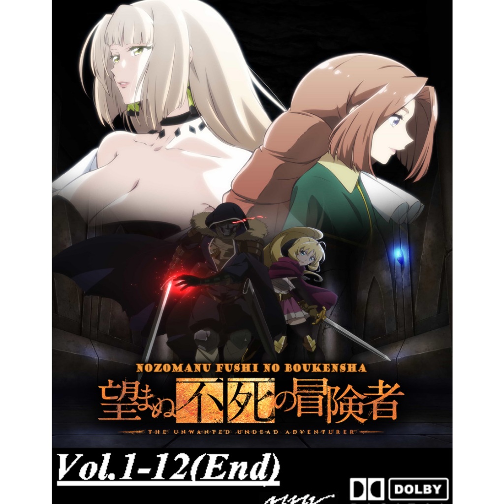 Anime Nozomanu Fushi no Boukensha / The Unwanted Undead Adventurer | Shopee  Malaysia