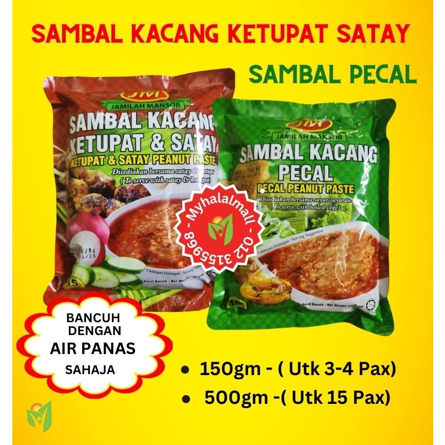 SAMBAL KACANG KETUPAT & SATAY (500 gm) KUAH NASI IMPIT SEGERA, KUAH ...