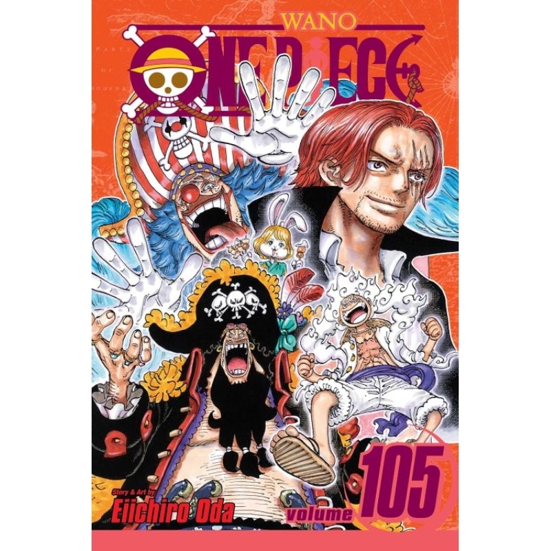 少年漫画 ONE PIECE 90 通販サイト一覧 即決[同梱歓迎] 帯付・初版 ワンピース 90巻