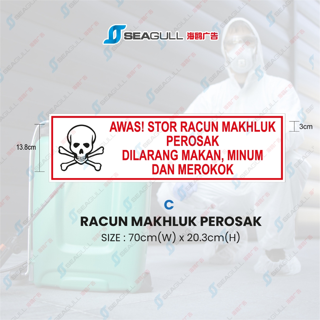 Racun Makhluk Perosak Stor Dilarang Makan Minum Dan Merokok Awas Stor ...