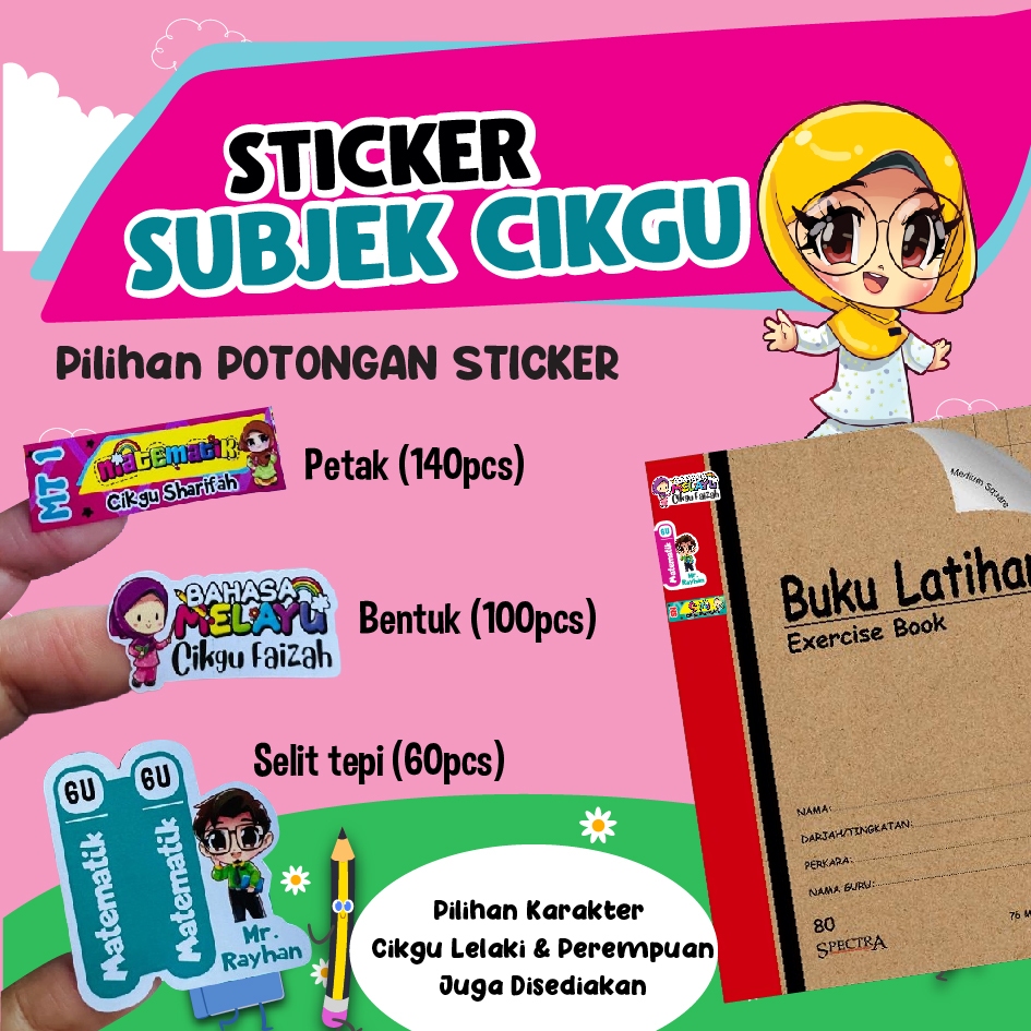 Sticker subjek cikgu label buku tulis guru sticker rewards | Shopee