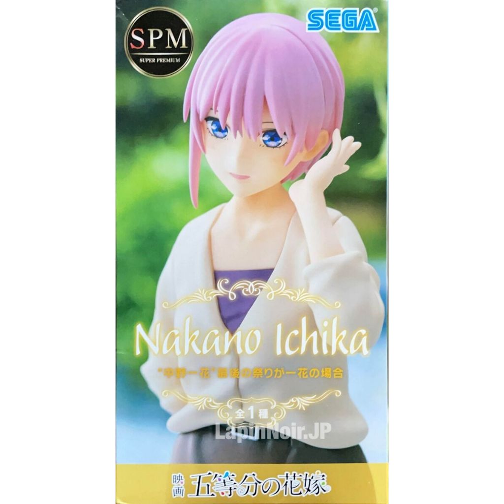 The Quintessential Quintuplets SPM PVC Statue Nino Nakano (Ausstellungsstück) - Loot Shop - Dein