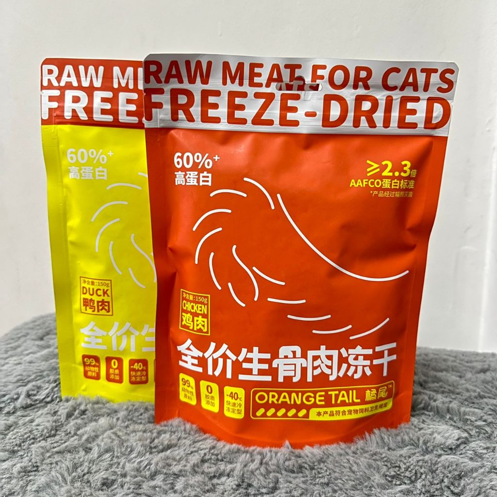 【CLEARANCE ORANGE TAIL Freeze Dried Cat Food Chicken