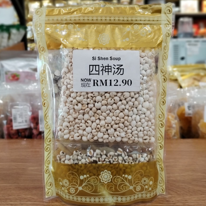Si Shen Soup For 3-5 Pax | 四神汤 3-5人份 ( Chinese Herbal Soup Pack ...