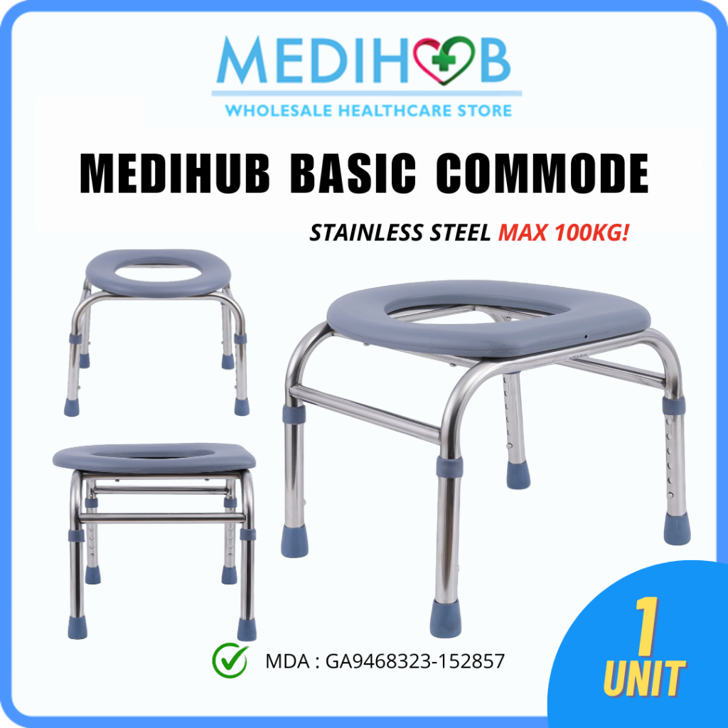 [𝐌𝐃𝐀 𝐀𝐏𝐏𝐑𝐎𝐕𝐄𝐃] MEDIHUB Basic Commode Stainless Steel 1 unit [CC02 ...