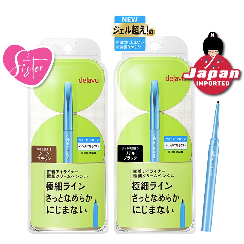 Dejavu Lasting Fine Eyeliner - Cream Pencil In Dunkelbraun, Schimmernd