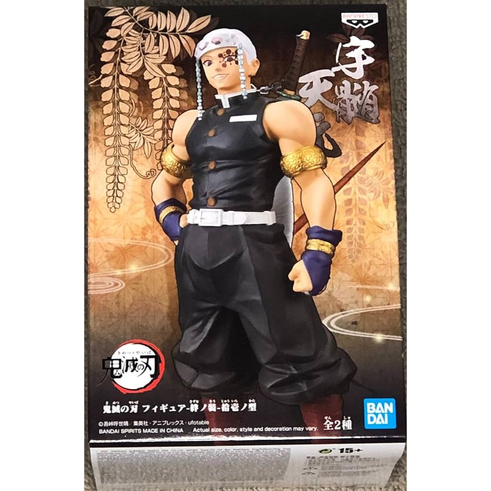 Haikyū!! DXF Figure Vol.11 - Kenji Nikuchi, Altezza 17 Cm, Collezionabile - 3