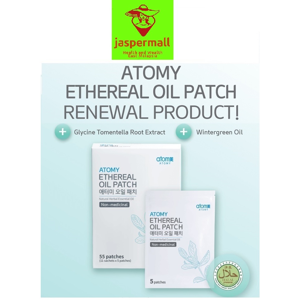 Atomy Ethereal Oil Patch艾多美精油贴布 Latest packing1box (11 pack x 5 pieces ...