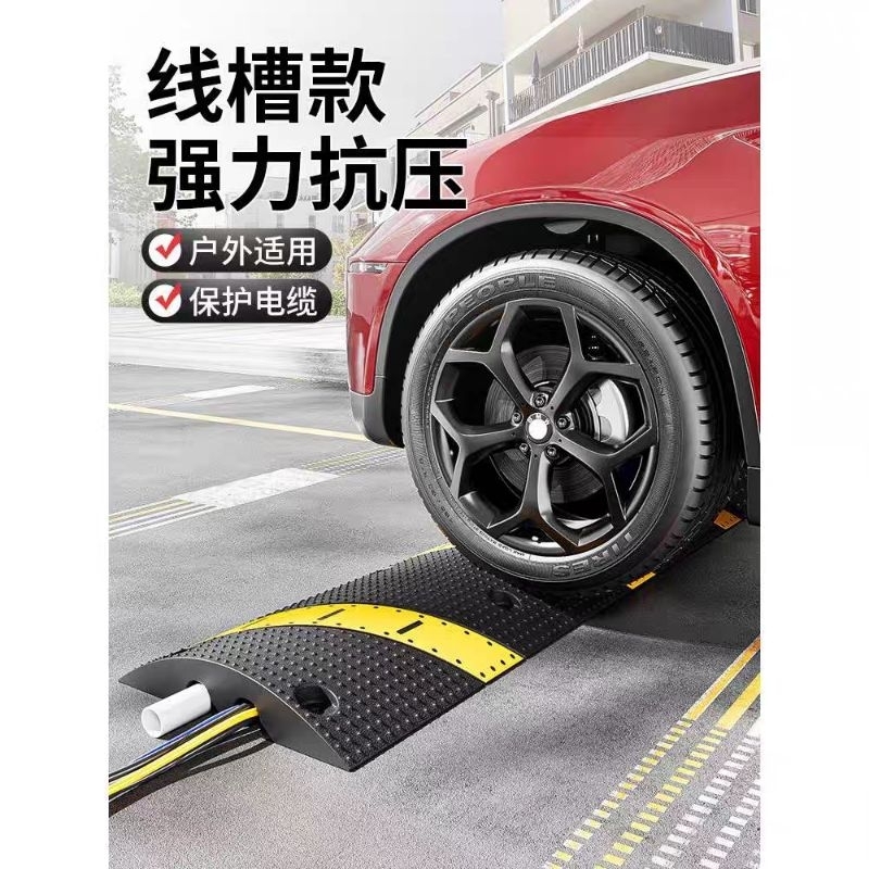 2 Channel Cable Speed Ramp Protector (heavy duty) | Shopee Malaysia